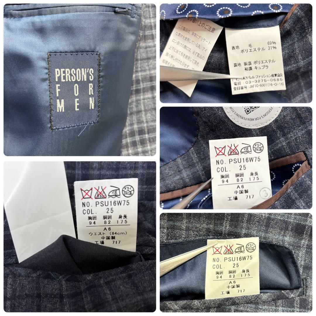 【美品】パーソンズフォーメン スーツ スリーピース チェック ネイビー A6