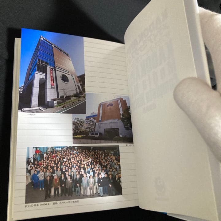 KADOKAWAのメディアミックス全史 サブカルチャーの創造と発展 佐藤辰男 著