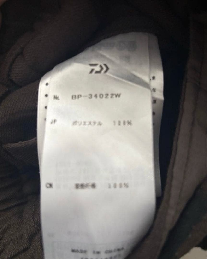 DAIWAPIER39 セットアップ　ブラウン