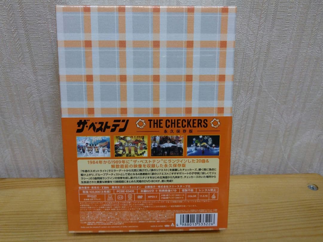 ザ・ベストテン チェッカーズ 永久保存版 DVD 5枚組