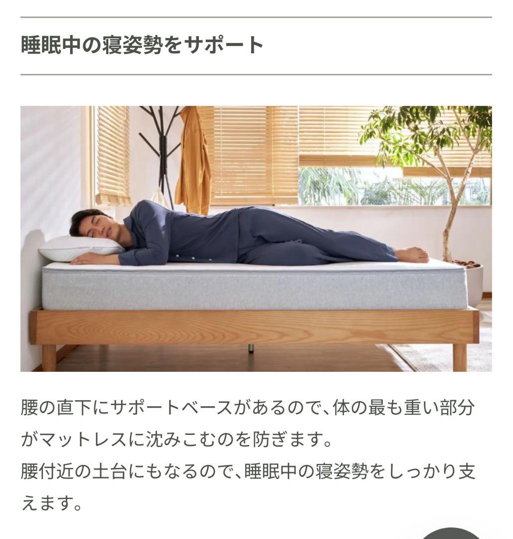 全国送料無料✨Newコアラマットレス ✨シングル✨コアラ(R) 人気商品✨廃盤品