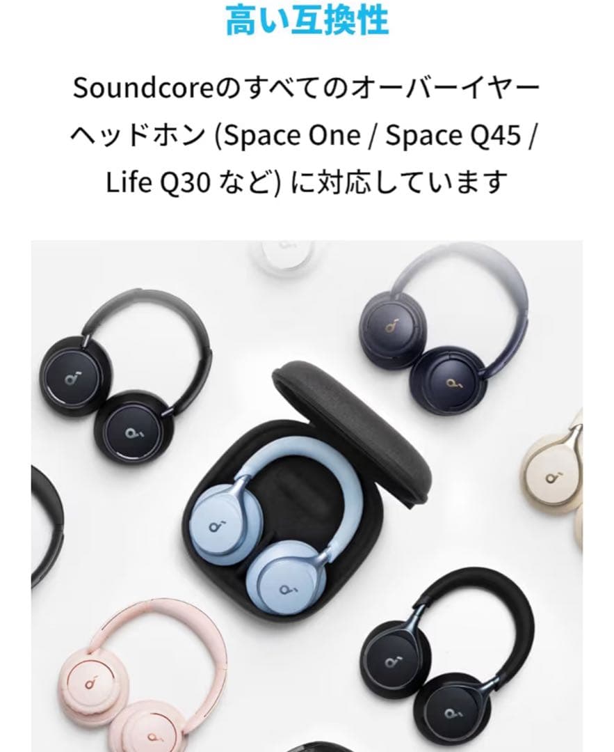 Anker Soundcore Space One Pro ヘッドホン ケース付