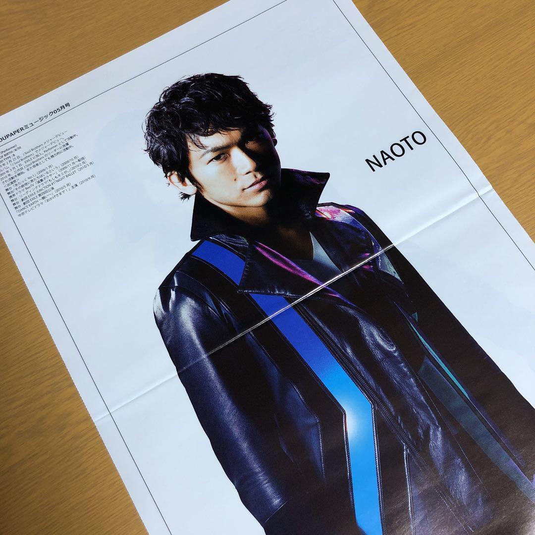 【送料無料】EXILE NAOTOさん掲載ページ（ポスターサイズ）#6989