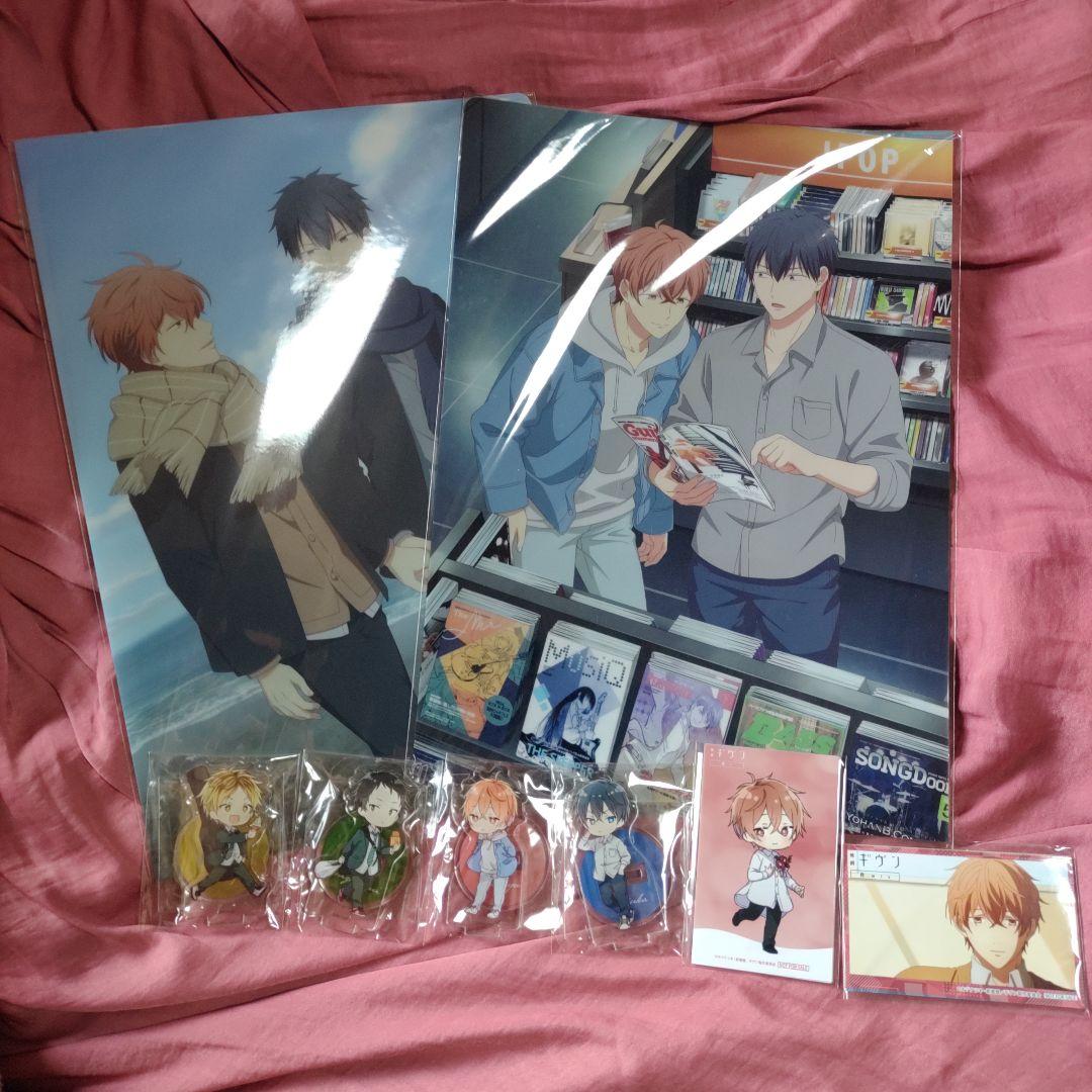 キヅナツキ ギヴン キャラクターグッズ