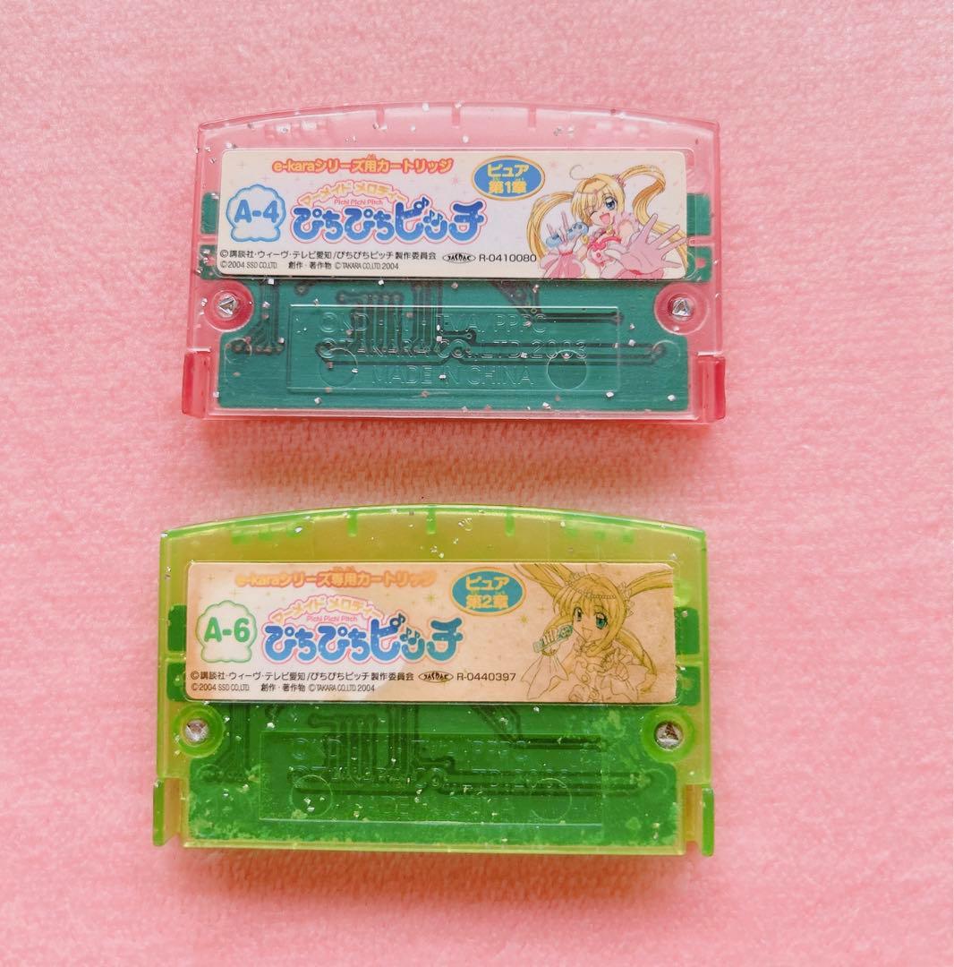 e-pitchマイク【ぴちぴちピッチ】まとめ売り(大幅お値下げ中)