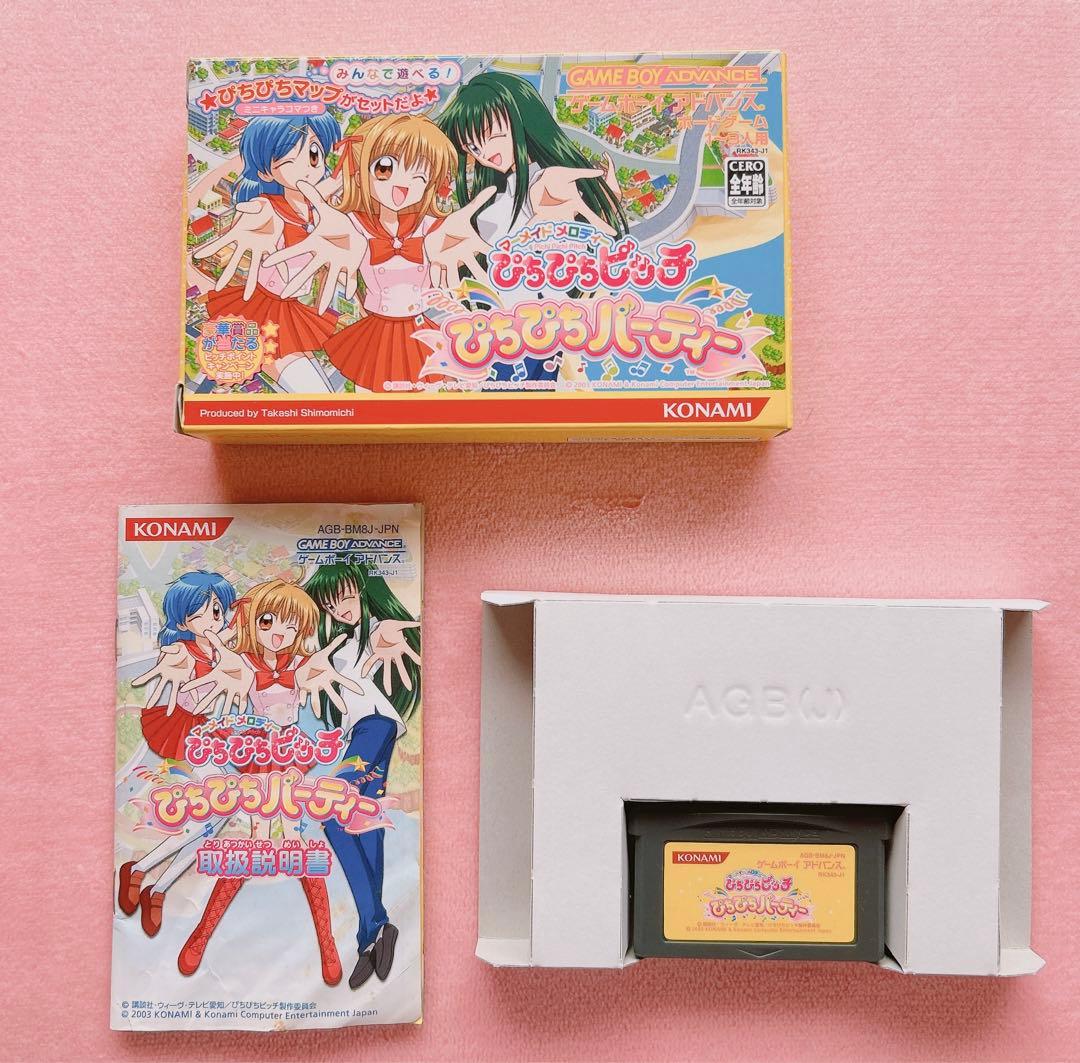 e-pitchマイク【ぴちぴちピッチ】まとめ売り(大幅お値下げ中)