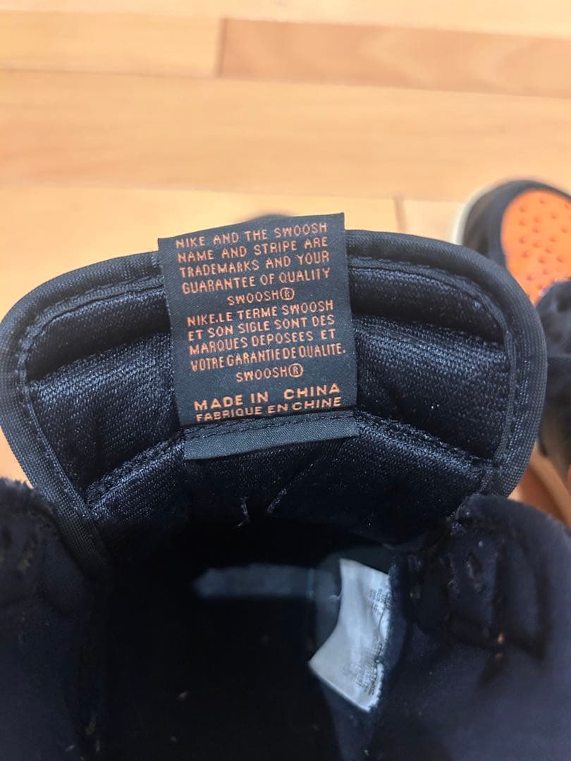 NIKE エアジョーダン1 シャタバ3.0 シャッタードバックボード