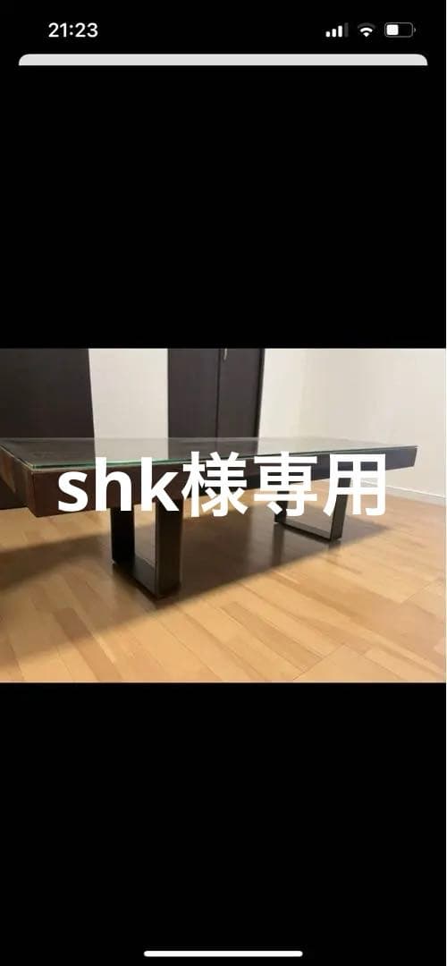 rochdale spears ローテーブル