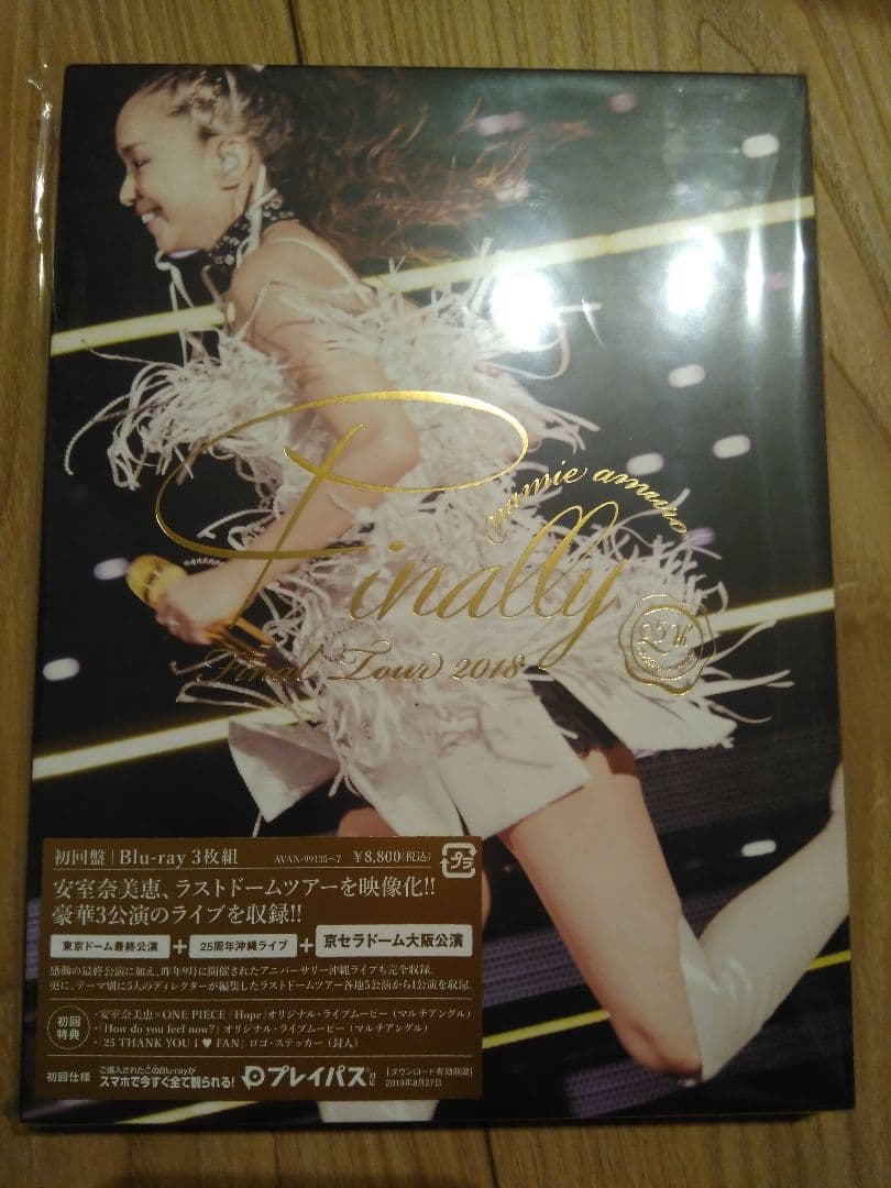 安室奈美恵　Finally　京セラドーム大阪　初回盤