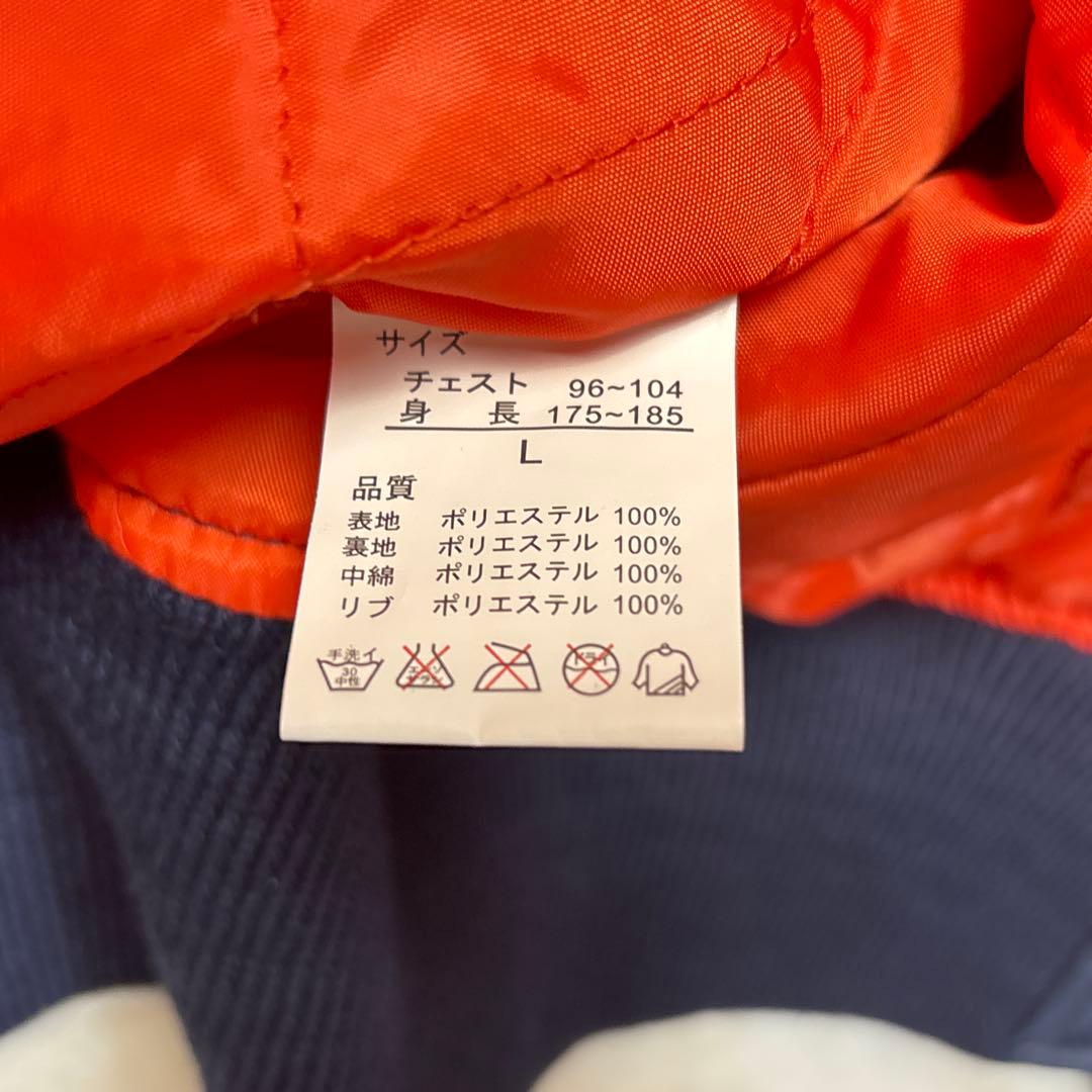 【美品】ブルーインパルス MA-1 フライトジャケット ワッペン 航空自衛隊