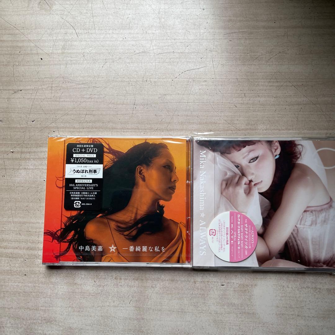 中島美嘉 CDシングル／アルバム14枚セット(未開封品13枚、美品1枚)