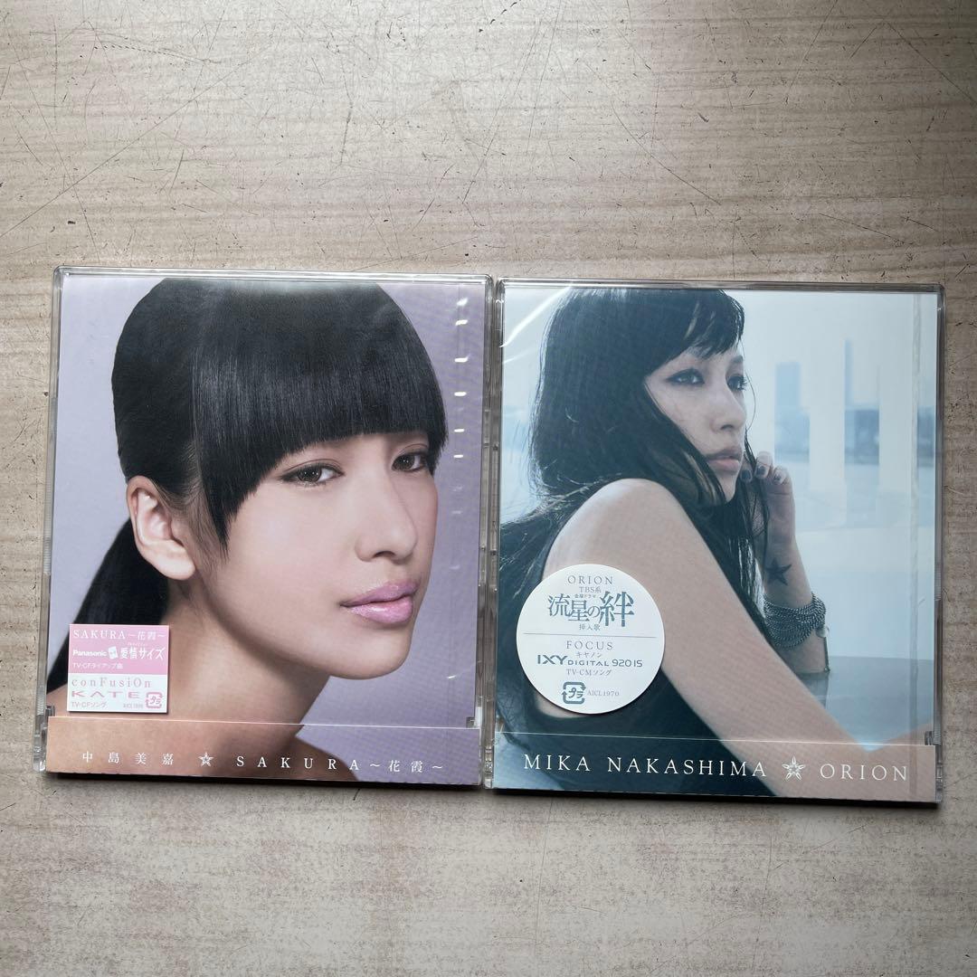 中島美嘉 CDシングル／アルバム14枚セット(未開封品13枚、美品1枚)