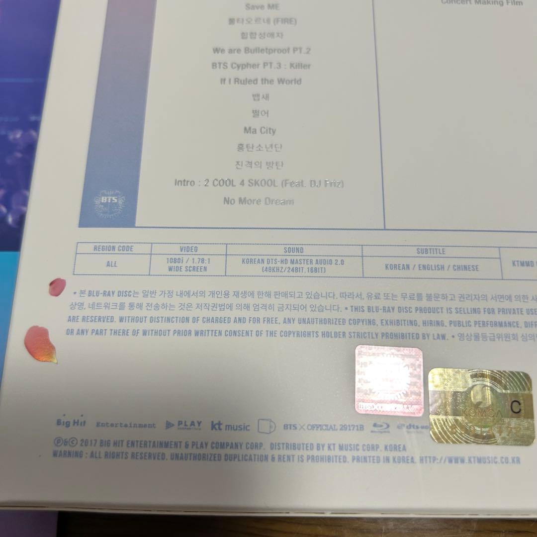 BTS 2016 LIVE 花様年華 ON STAGE EPILOGUE