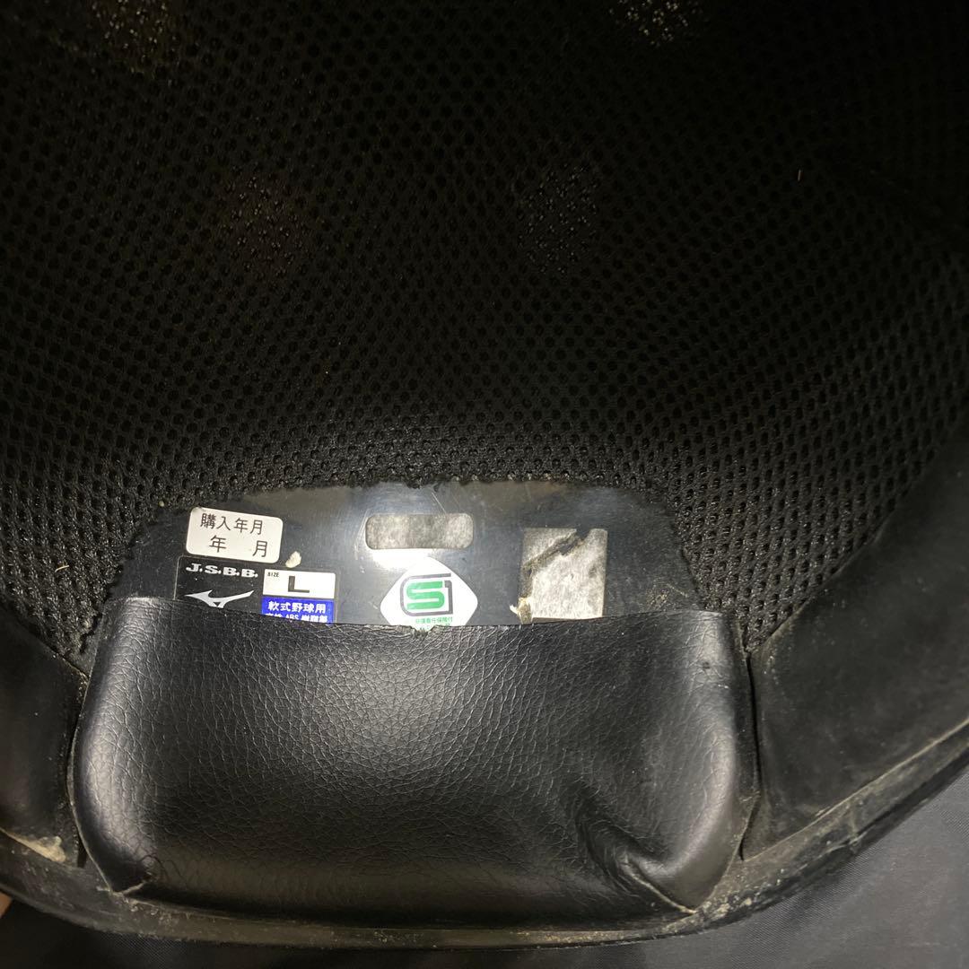 MizunoPro キャッチャーマスク フリーサイズ