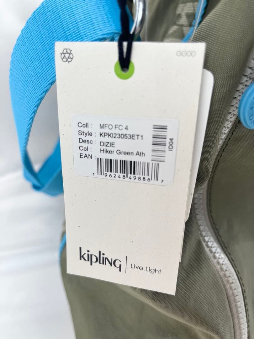 新品　 Kipling キプリング 2way ショルダーバッグ　カーキ