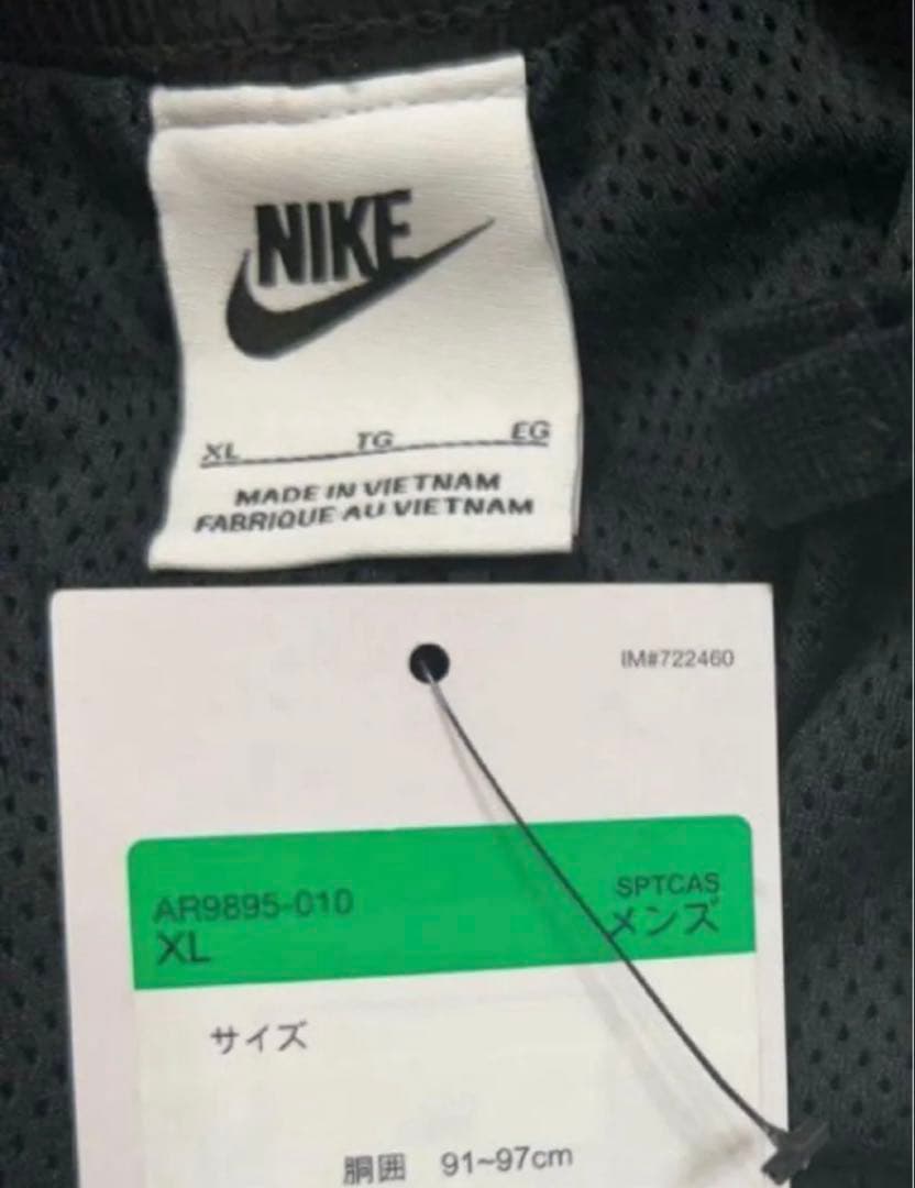 ナイキ ビッグスウォッシュ ウーブンパンツ