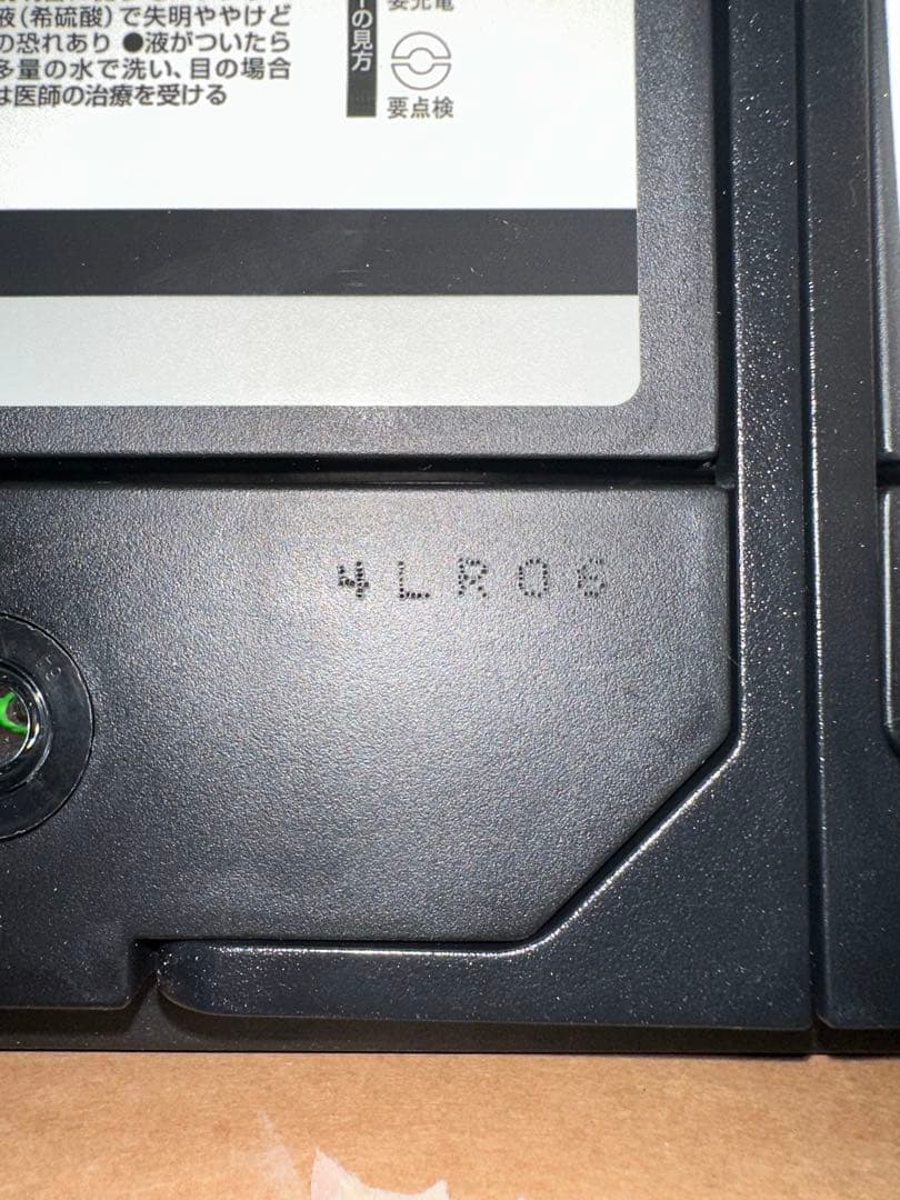 法人のみBOSCH Silver X SLX-1A バッテリー