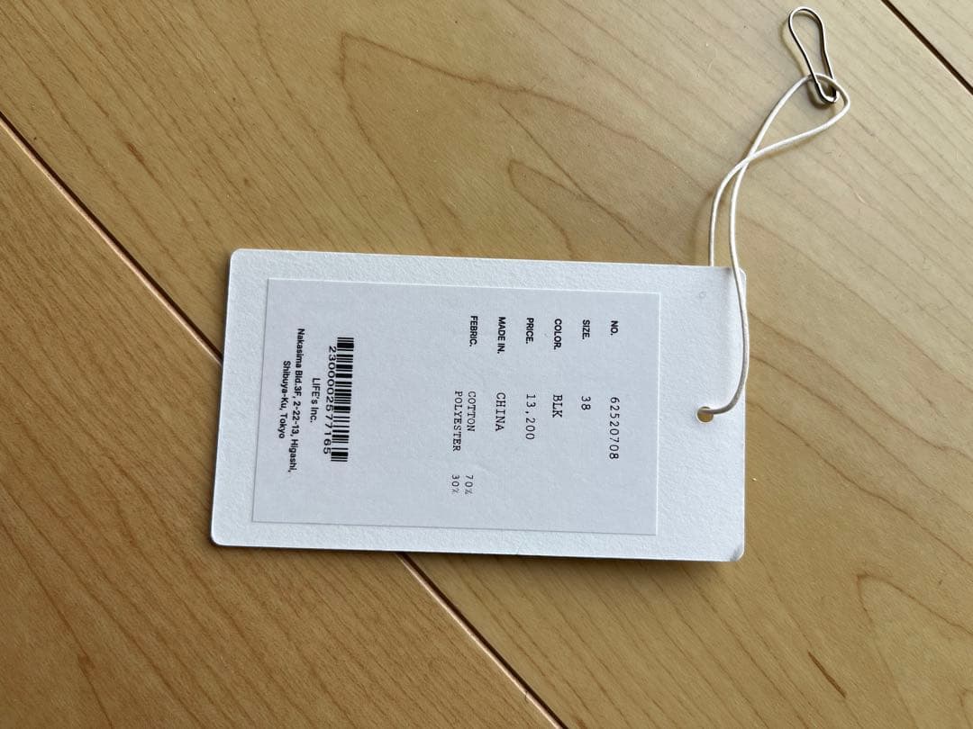 パンツ anuke Jacquard Rough Pants