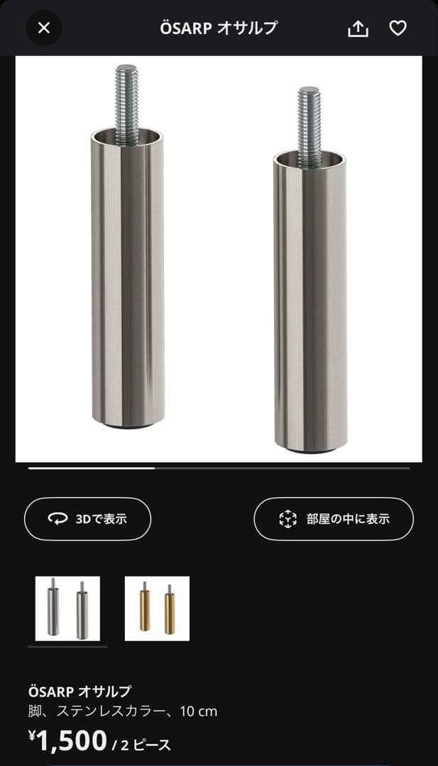 IKEA ベストー　キャビネット 180×40×64cm