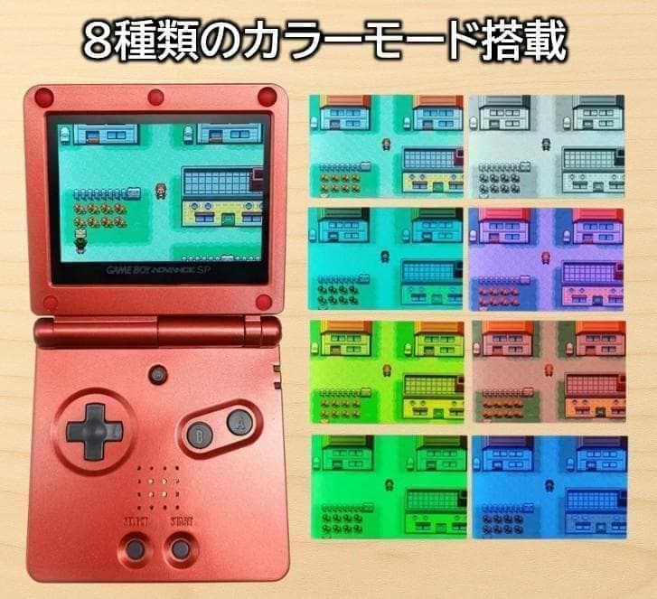 ゲームボーイアドバンス SP IPS V7.1 液晶搭載　グラードンモデル