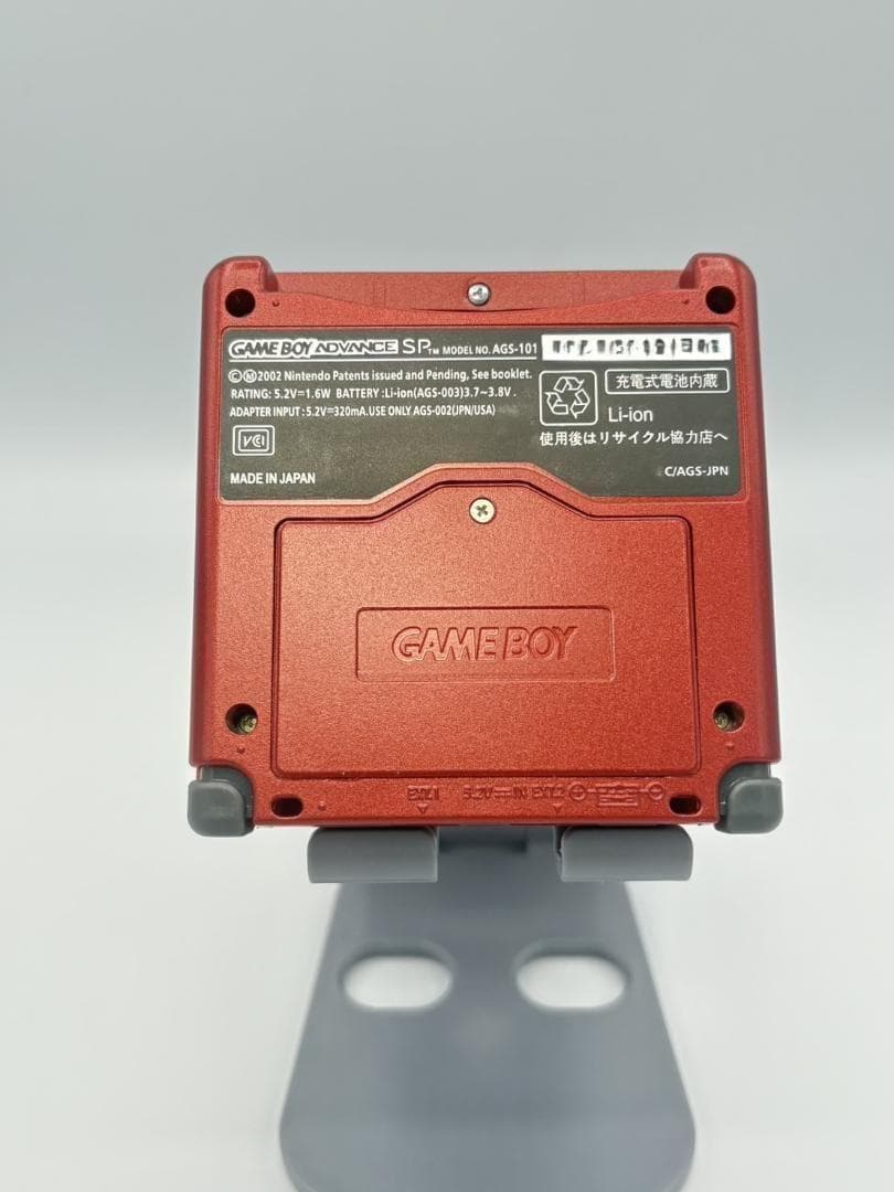 ゲームボーイアドバンス SP IPS V7.1 液晶搭載　グラードンモデル