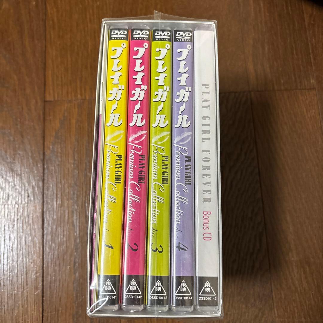 プレイガール プレミアム•コレクション•ボックス