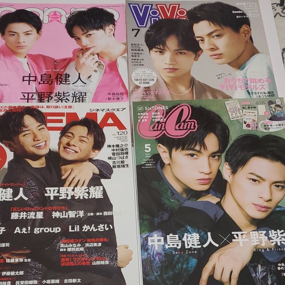 King & Prince　雑誌まるごと ポスター