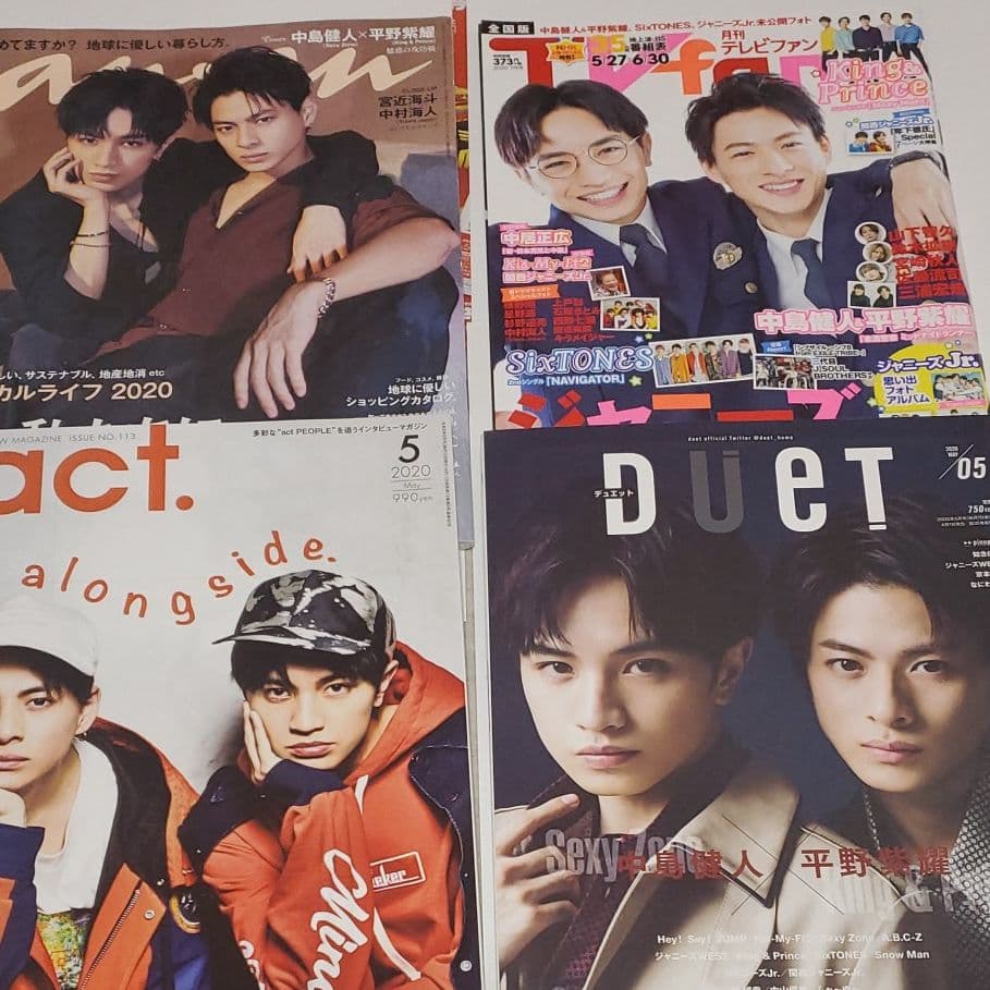 King & Prince　雑誌まるごと ポスター