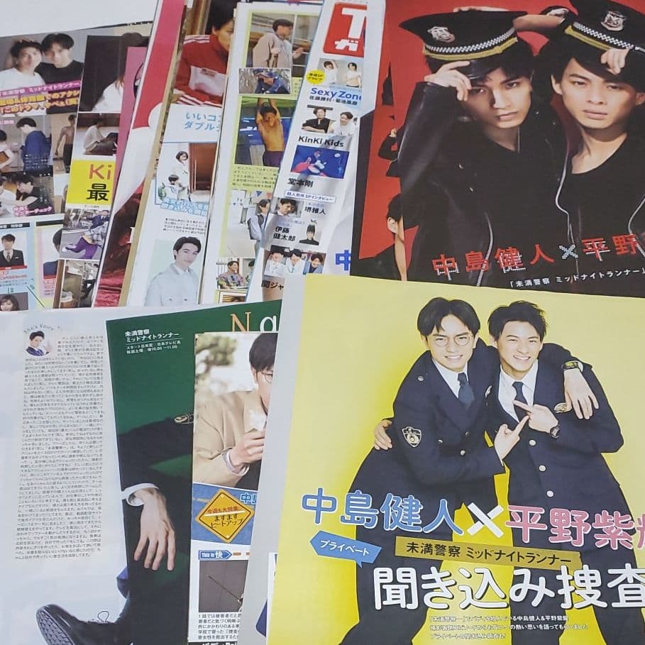 King & Prince　雑誌まるごと ポスター