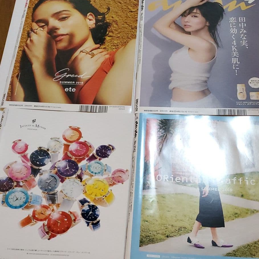 King & Prince　雑誌まるごと ポスター