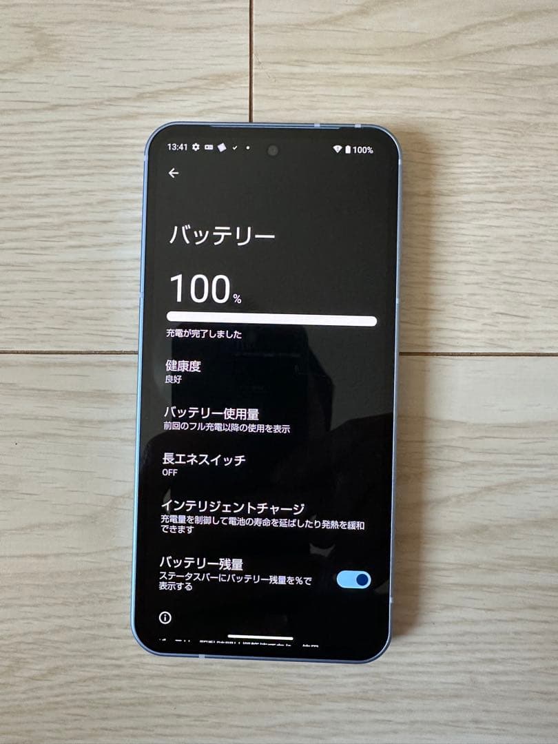 AQUOS sense9 SHG14 ブルースマートフォン 本体simフリー