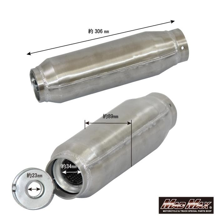 s*z様 40%オフ!! 汎用 アルミ製 モナカ管サイレンサー 60Φ
