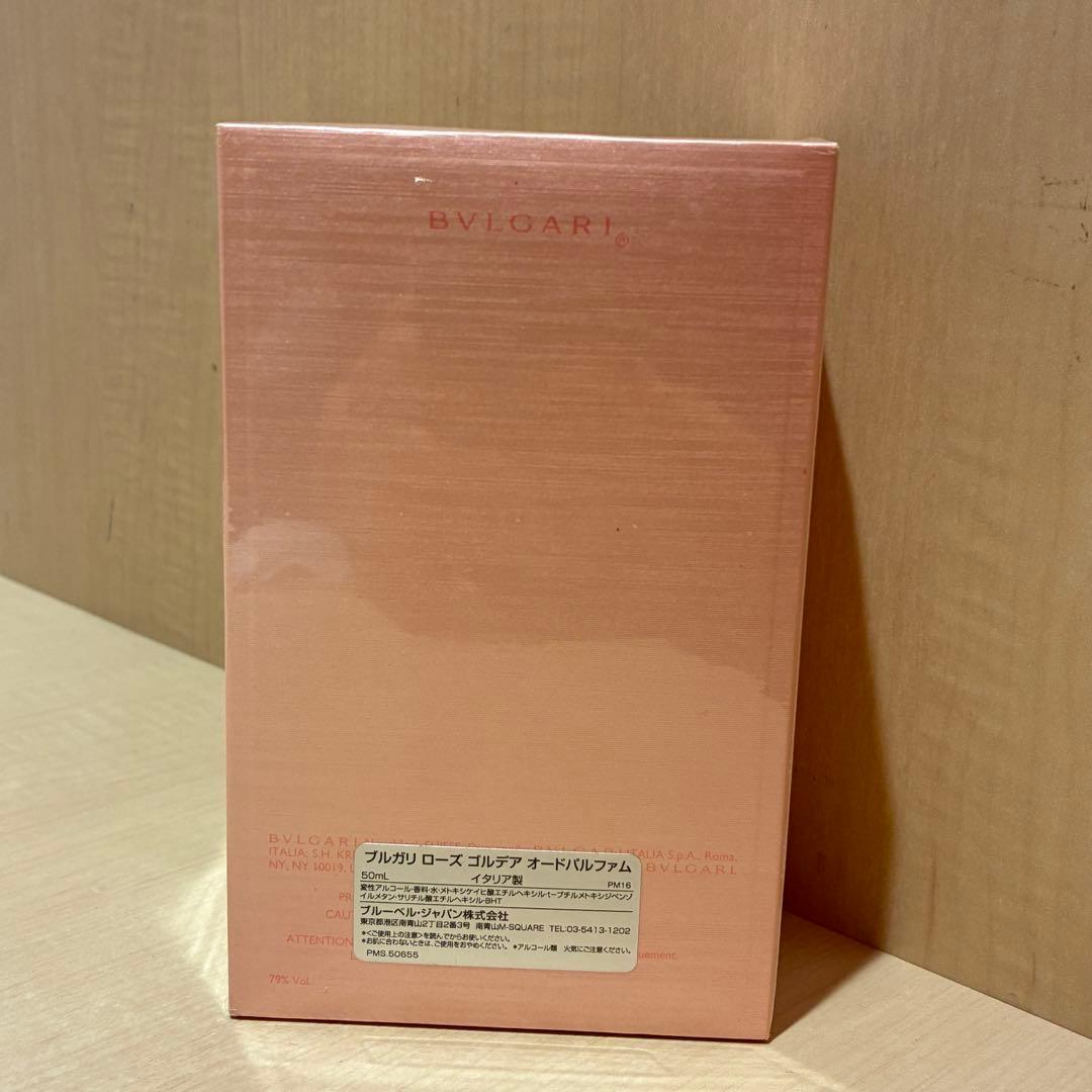 ♠︎ブルガリ　ローズ　ゴルデア　オードパルファム　50ml
