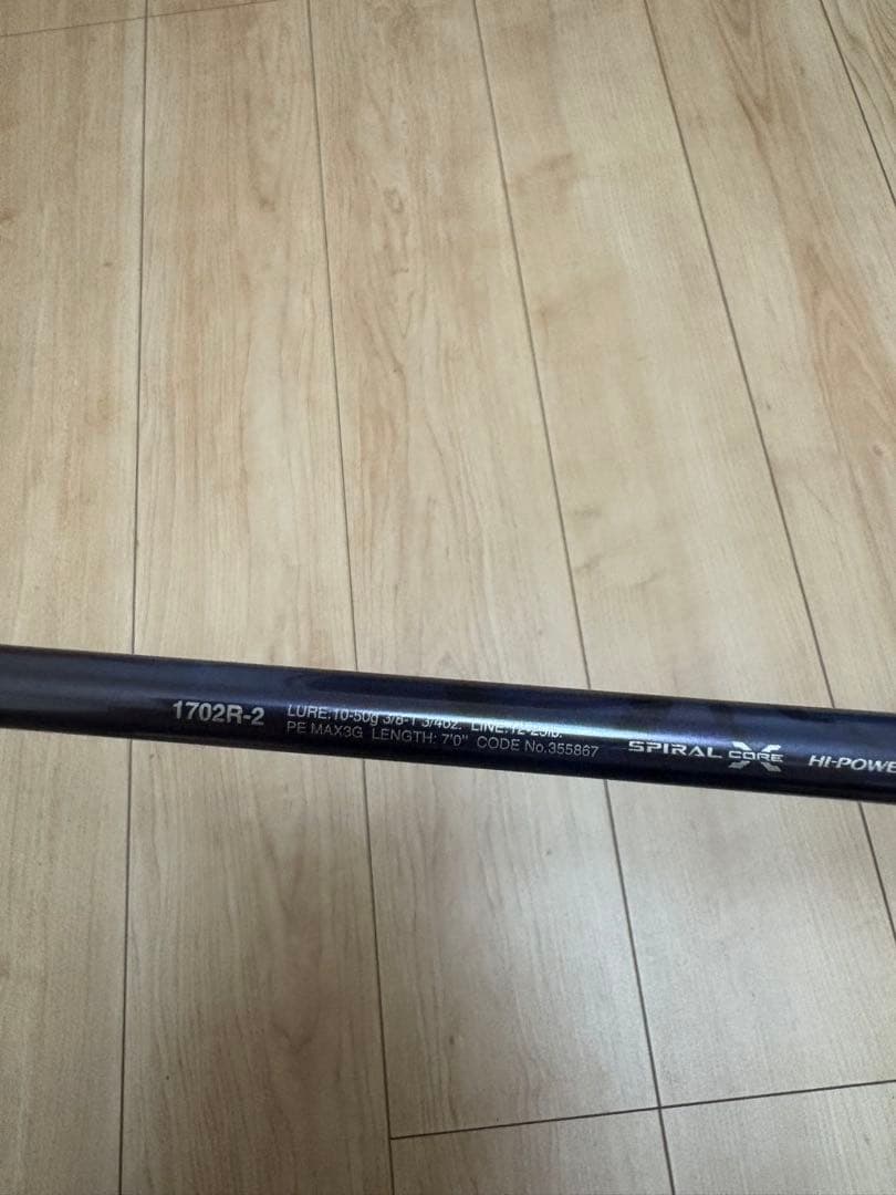 新品未使用シマノ　ワールドシャウラリミテッド1702R-2