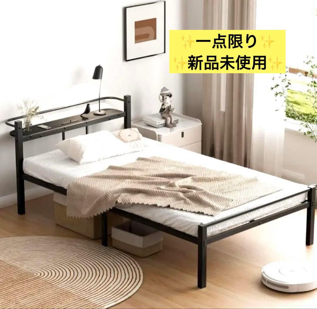 月末セール✨ベッドフレーム シングル ベッド パイプベッド 耐荷重組立簡単