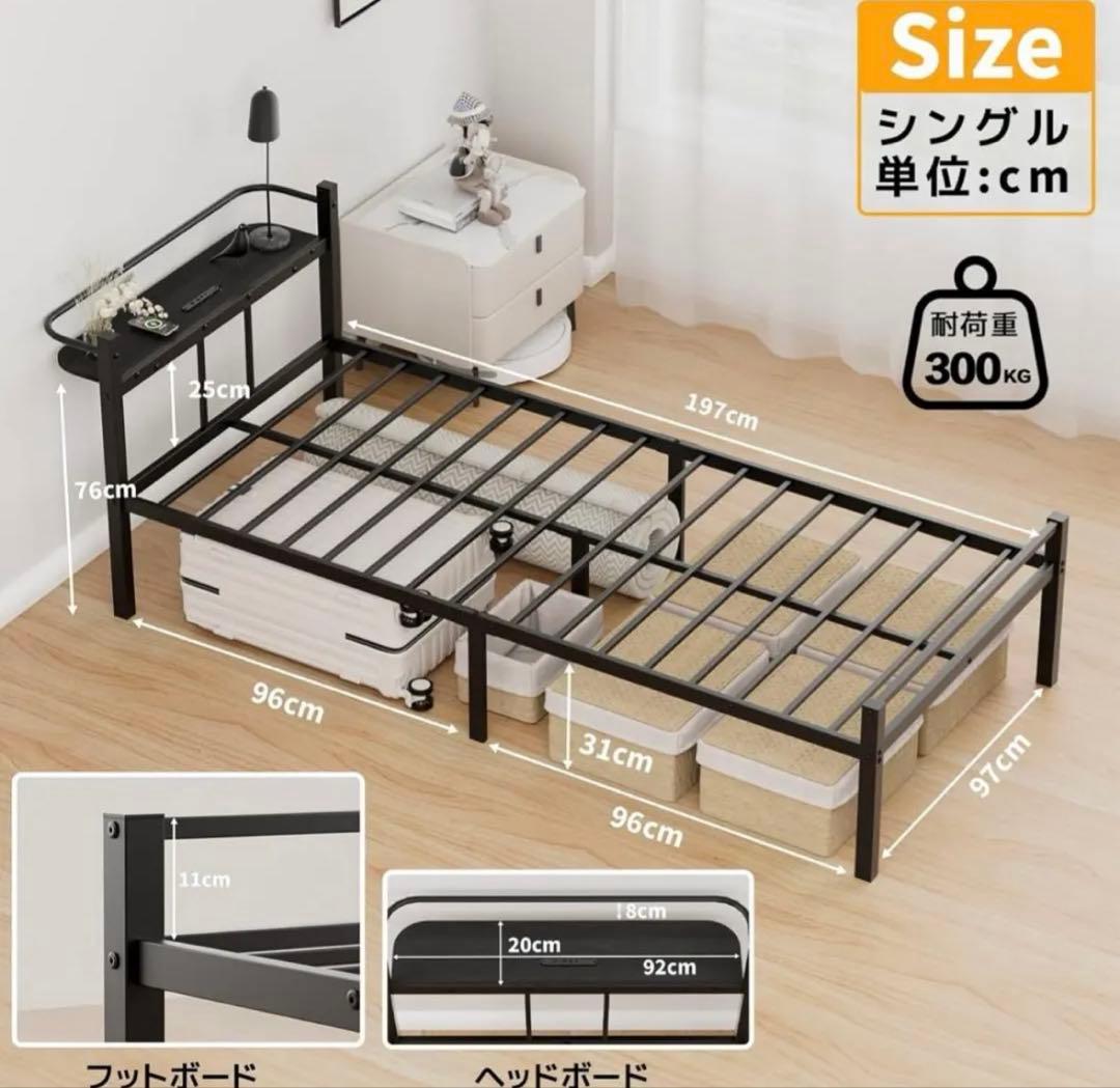 月末セール✨ベッドフレーム シングル ベッド パイプベッド 耐荷重組立簡単