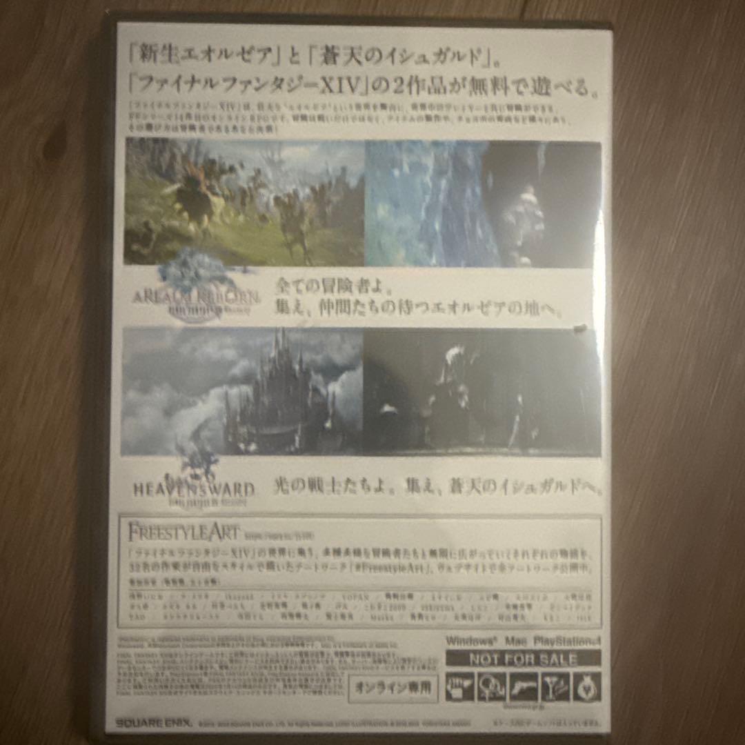 FINAL FANTASY XIV FF14 FreestyleArt 鵜飼沙樹