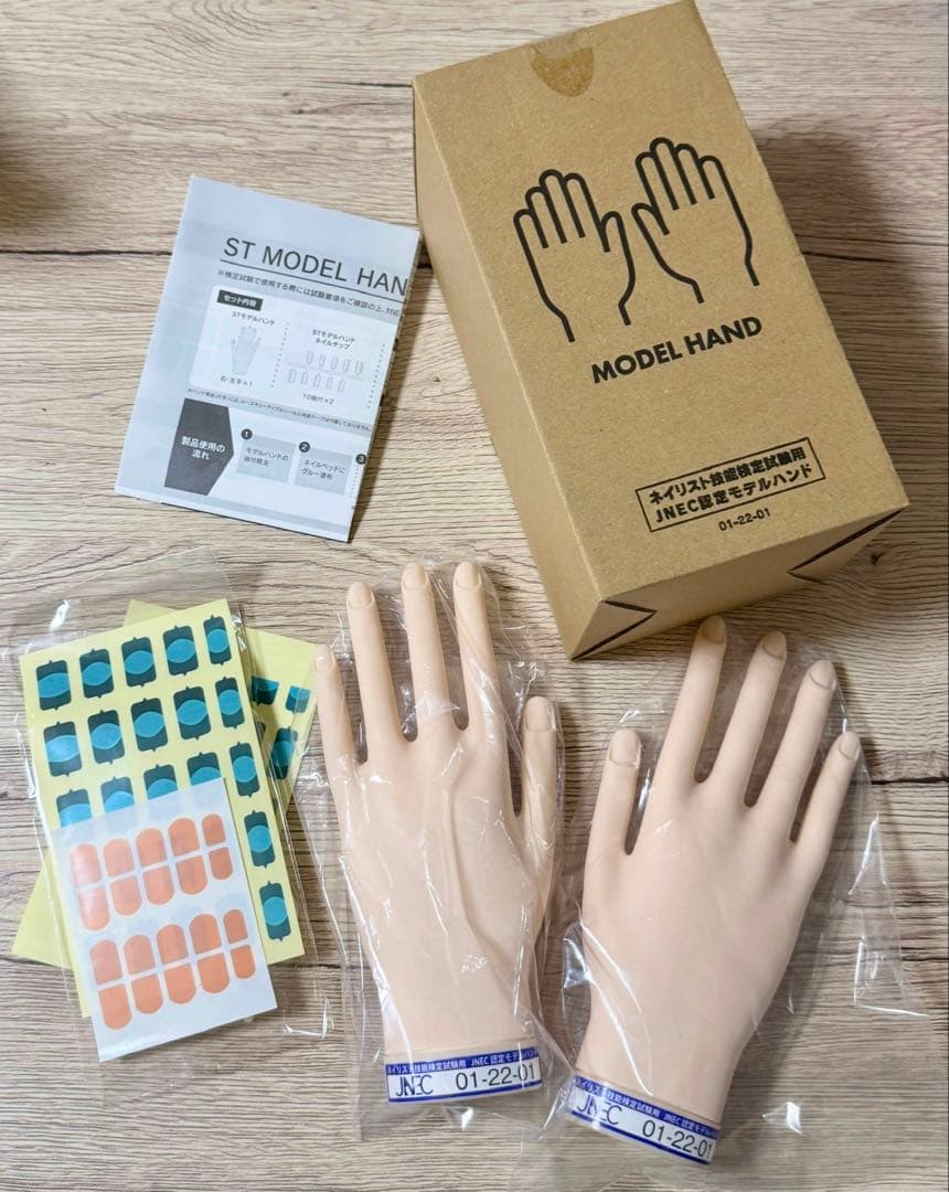 JNEC ネイリスト技能検定試験 認定モデルハンド