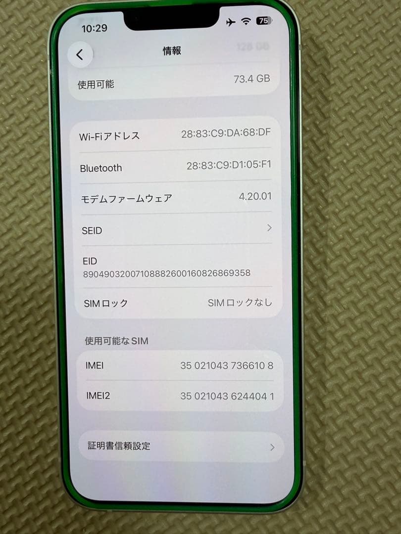 iPhone 14 128gb ホワイト 本体