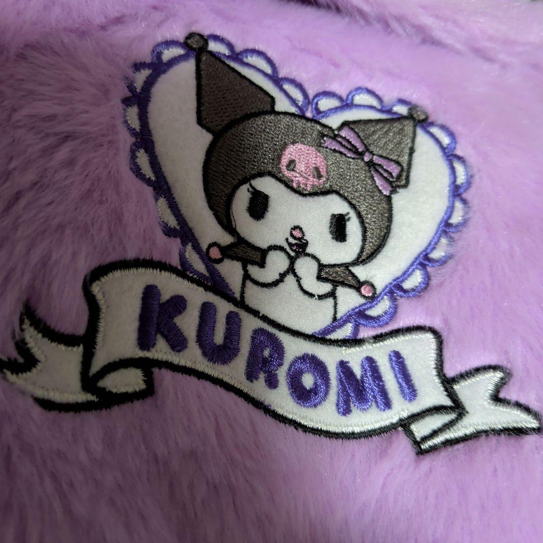 クロミセット詰め放題