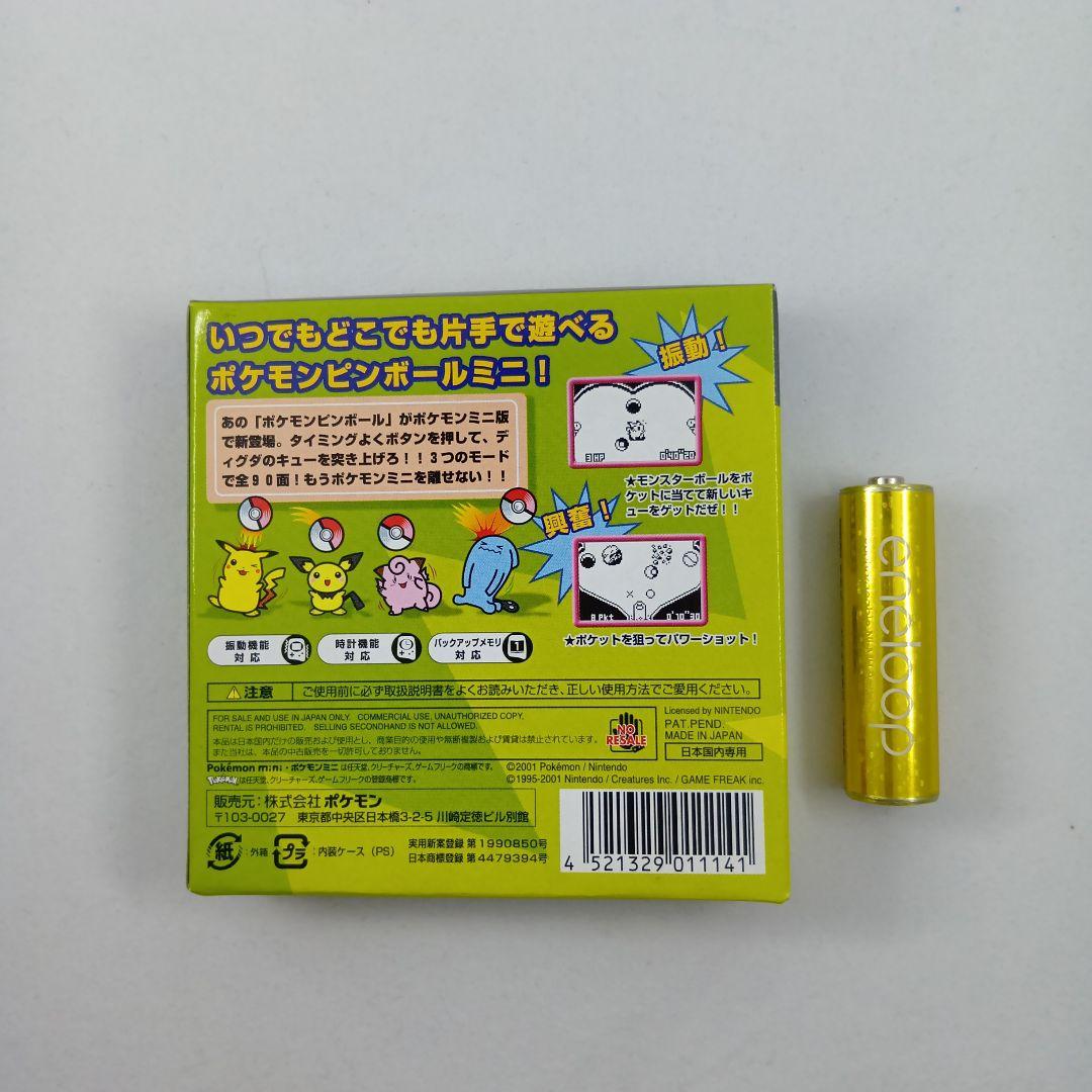 未開封　ポケモンミニ専用カートリッジ ポケモンピンボールミニ
