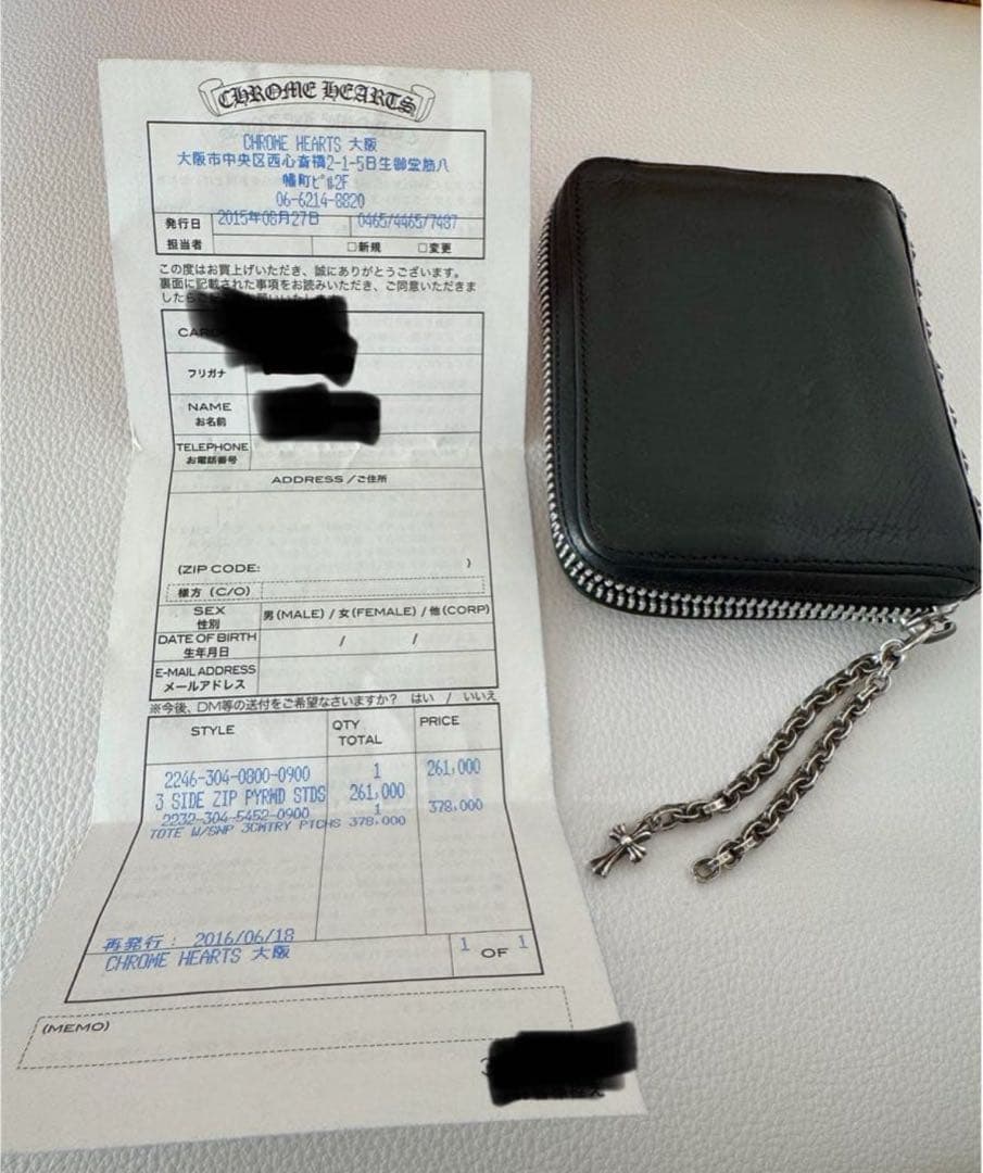 3 SIDE ZIP 3サイドジップ サイドピラミッドスタッズレザーウォレット