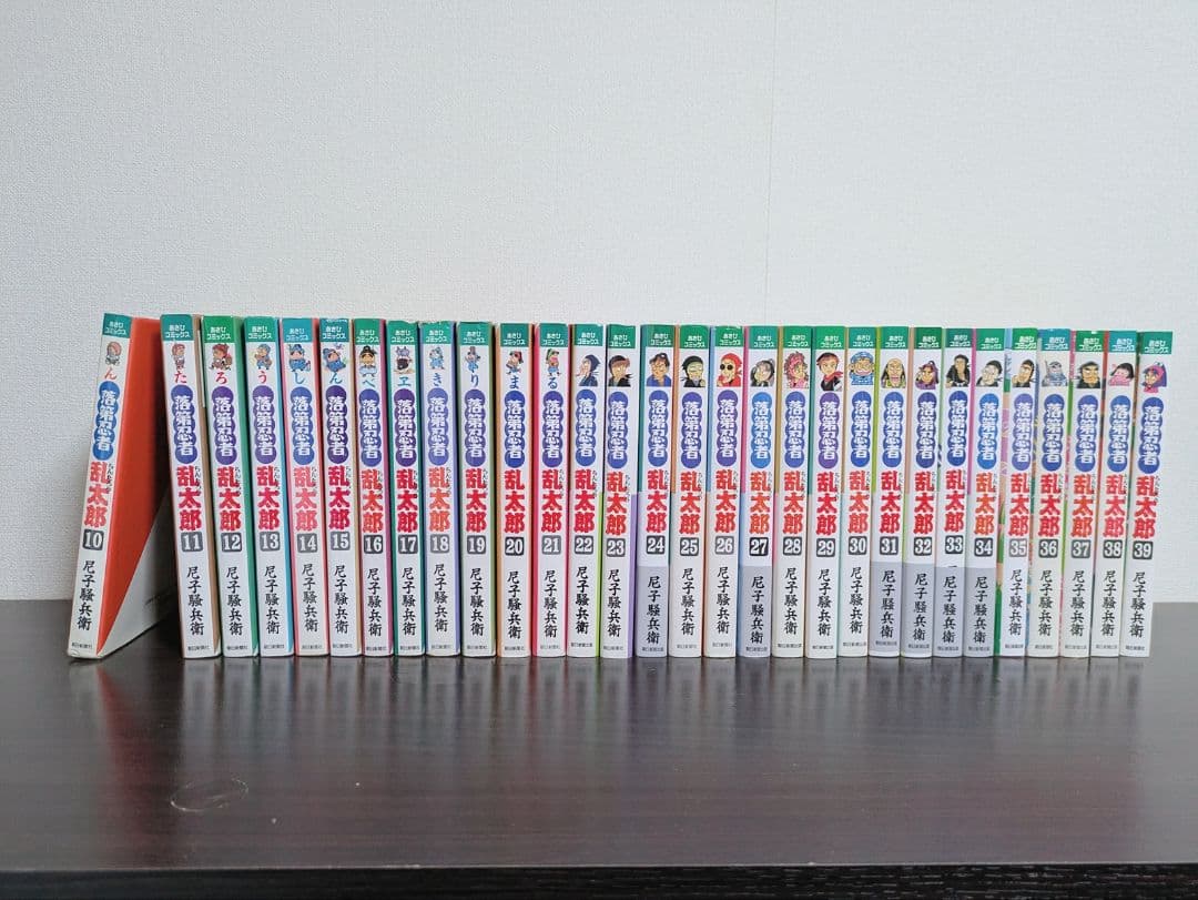 落第忍者乱太郎 全巻 関連本2冊