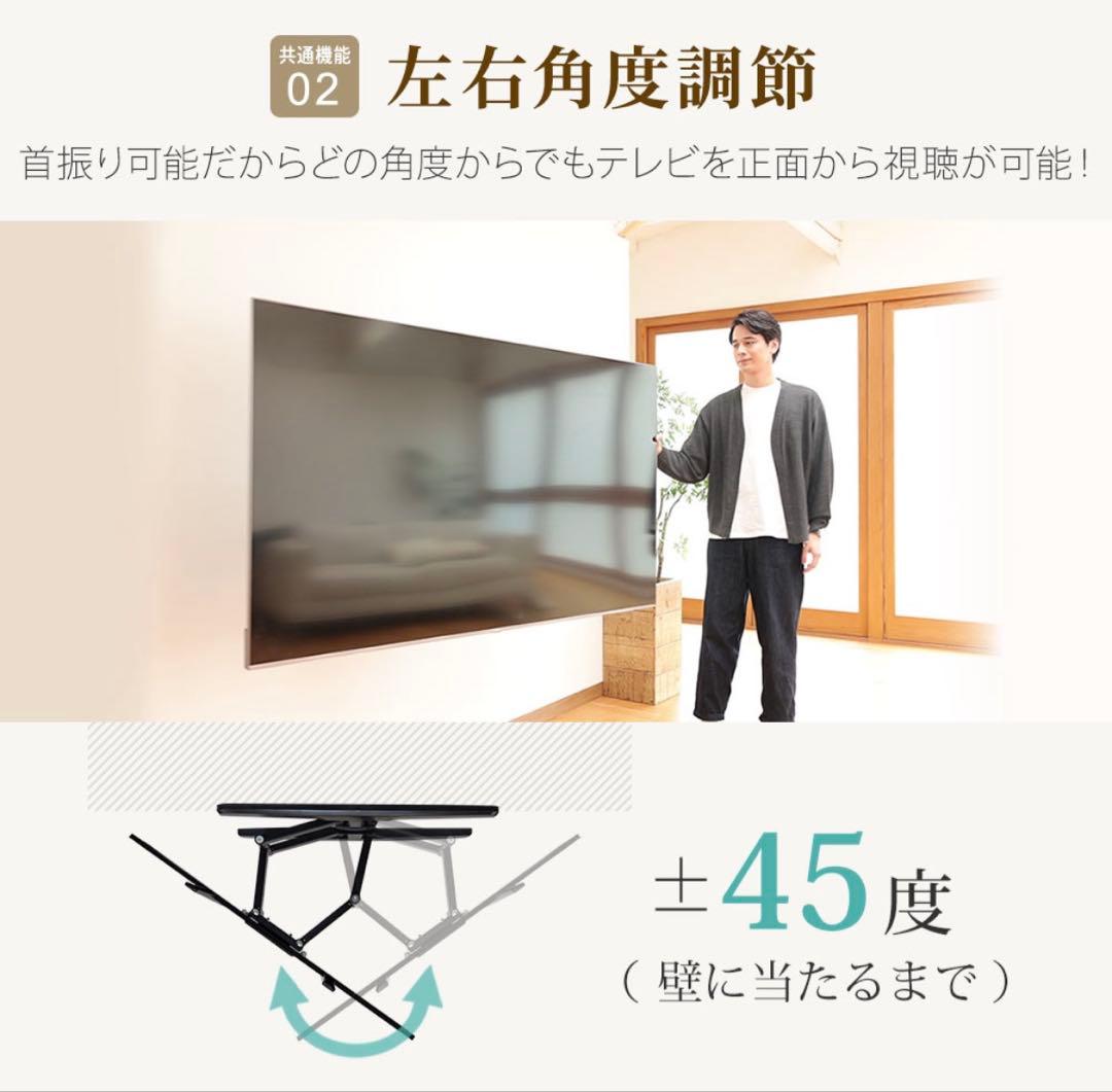 TVセッター VA426 Lサイズ 55-90インチ対応