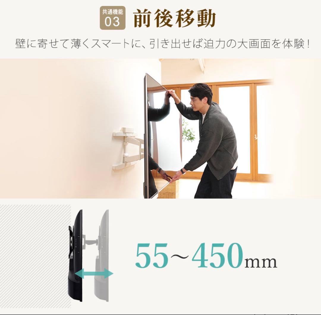 TVセッター VA426 Lサイズ 55-90インチ対応