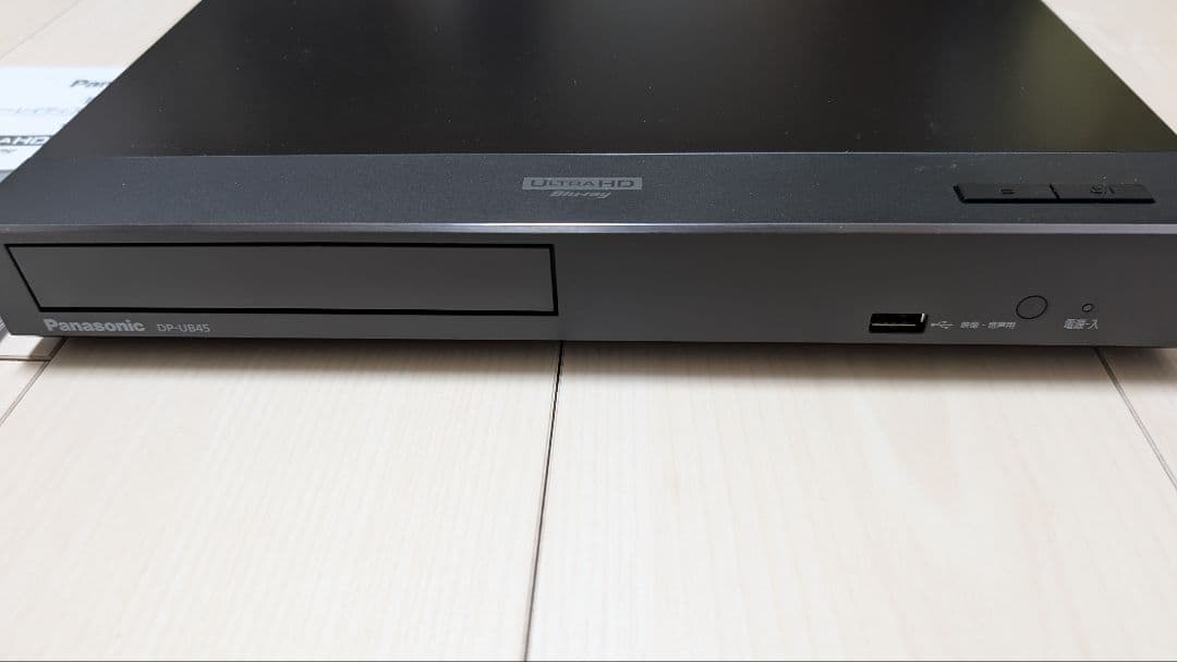 パナソニック ウルトラHDブルーレイプレーヤー DP-UB45 動作確認済品