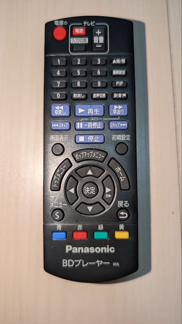 パナソニック ウルトラHDブルーレイプレーヤー DP-UB45 動作確認済品