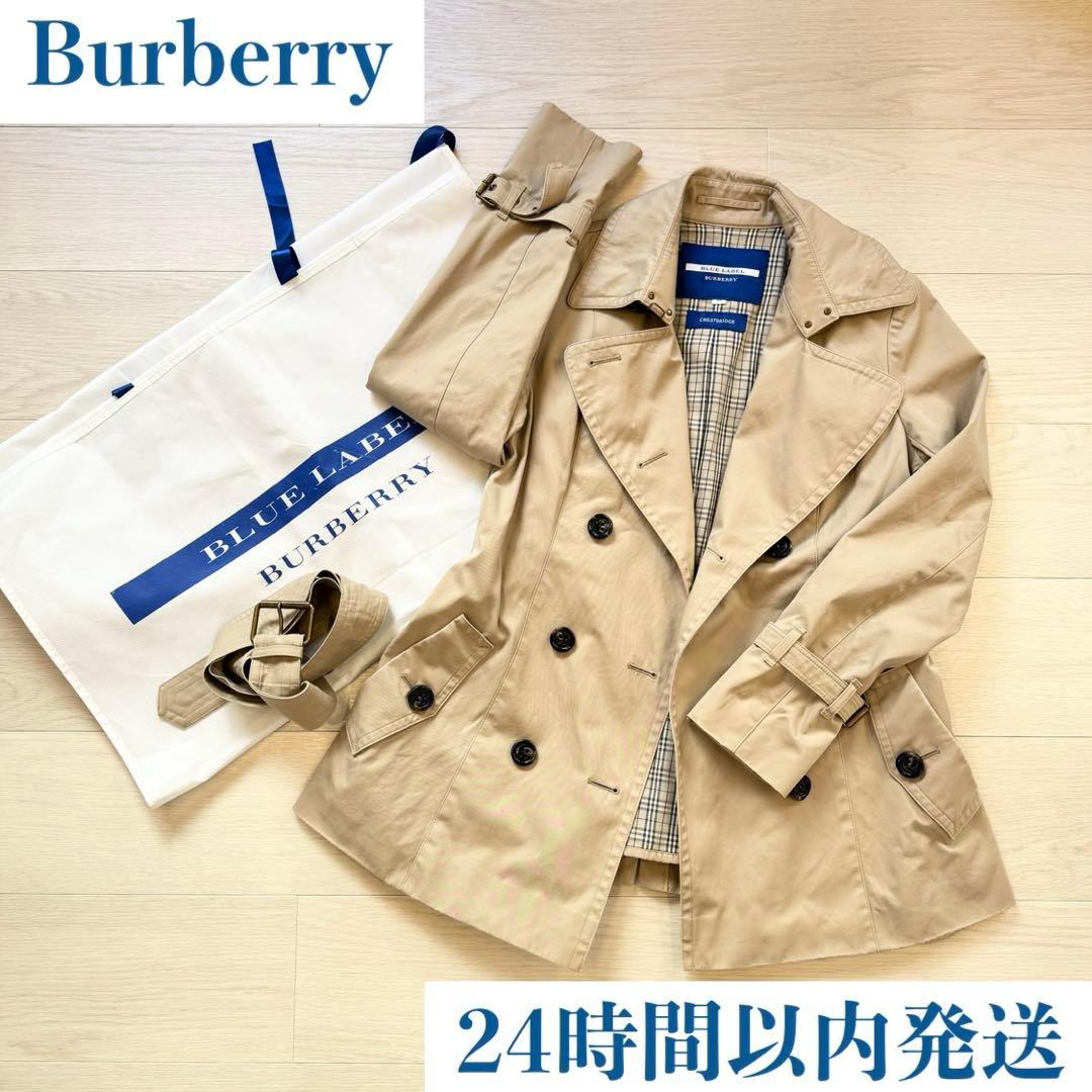 Burberry バーバリー　ブルーレーベル　38 コート　ジャケット　アウター