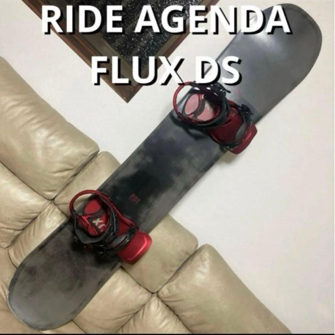 グラトリ専用機 RIDE AGENDA 152 × FLUX DS M