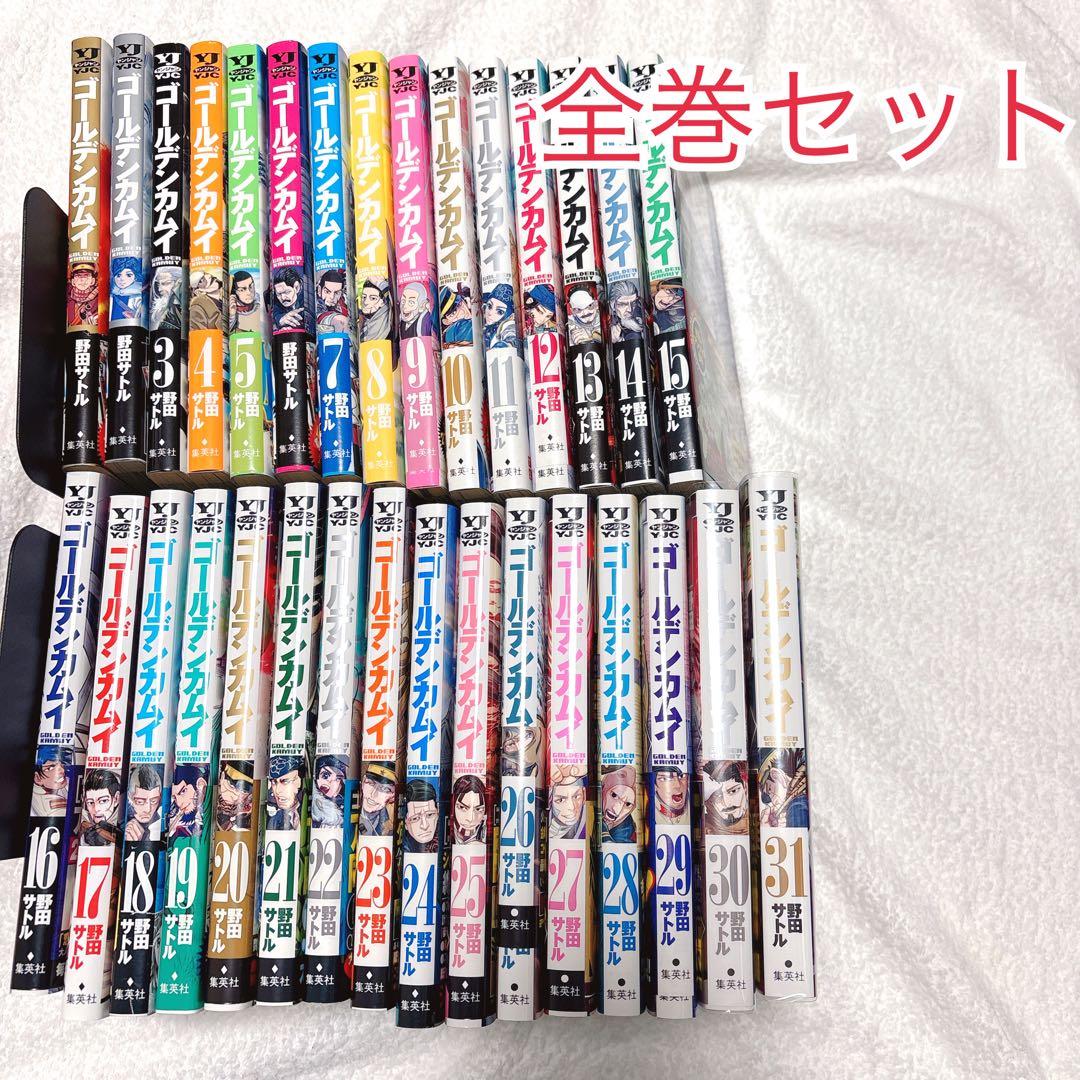 【全巻セット】 ゴールデンカムイ 1〜31巻（完結）